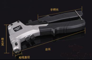 Rivet Gun, Aluminum Alloy