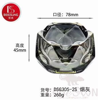 Ashtray Smoke Gray Φ115*H52mm