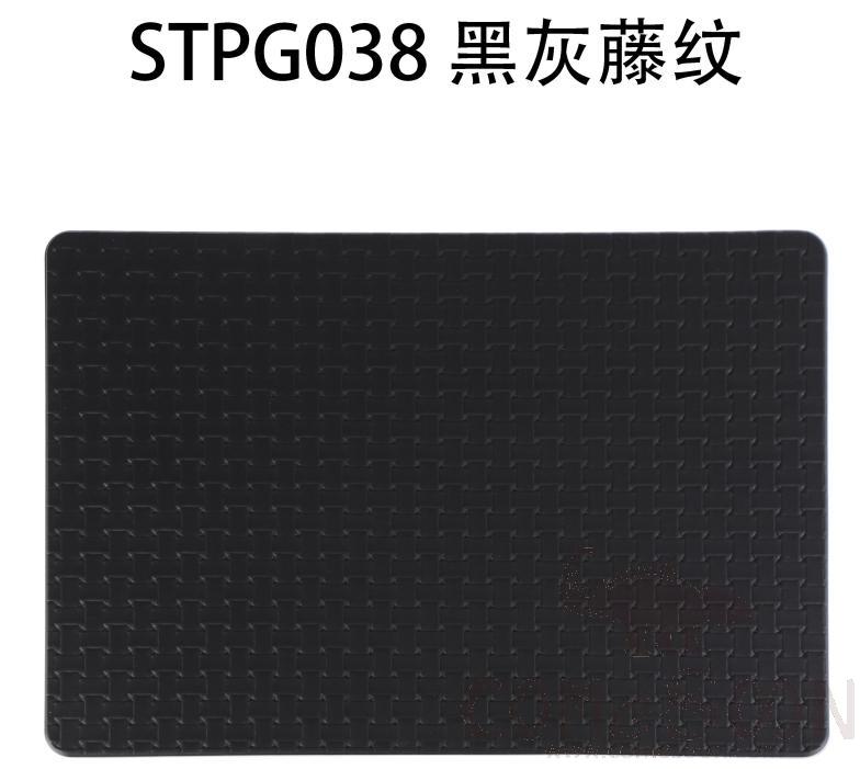 Round Corner Black and Grey Rattan Leather Crimped Placemat