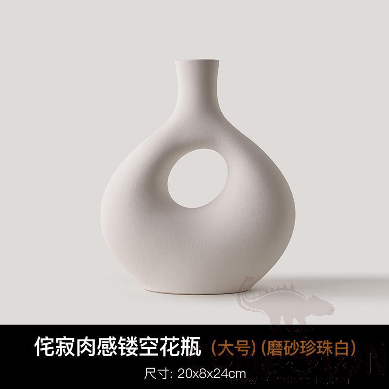 Tactile Hollowed-Out Vase, Large Size, Frosted Pearl White