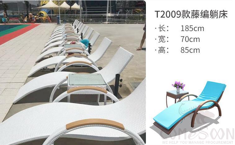 Outdoor Rattan Lounge Chair, High-Density Sponge, 185*70*85cm product image