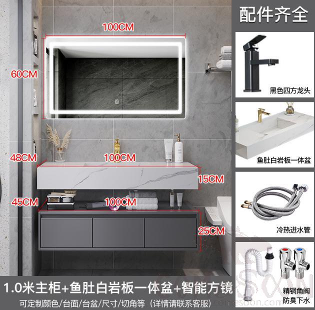 Simple Bathroom Cabinet with 100*48*15+ 100*45*25cm Mirror Function: Led Light