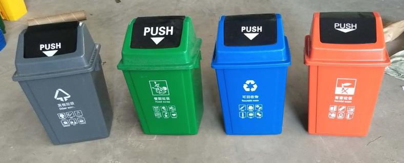 Pedal Waste Bin