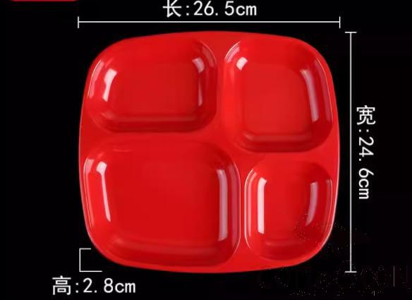 Melamine Plate, L26.5*W24.6*H2.8cm, Red product image