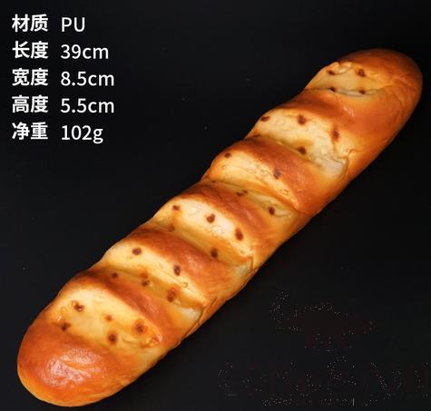 Bread Model, 39*8.5*5.5cm