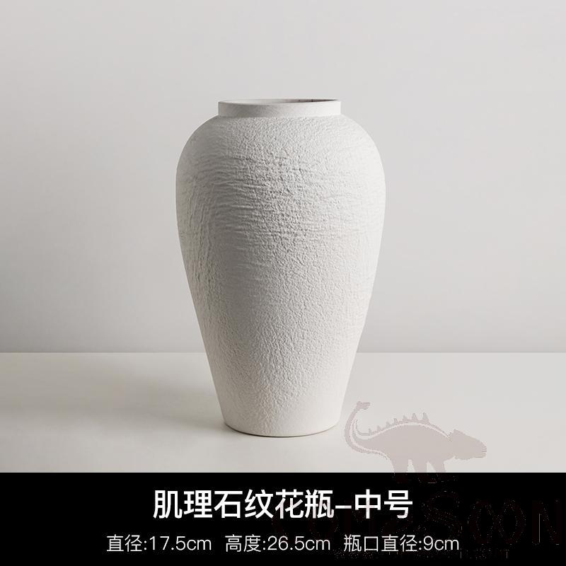 Textured Stone Pattern Vase, Medium Size