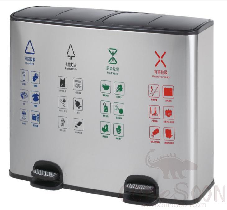 Pedal Four-Classified Trash Can, Dustbins