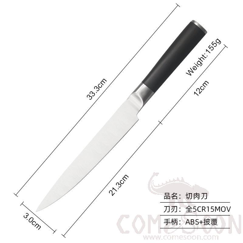 Meat Knife L33.3*W3.0cm