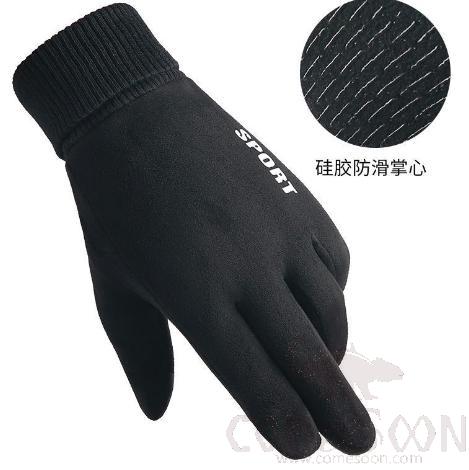 Cold-Weather Gloves