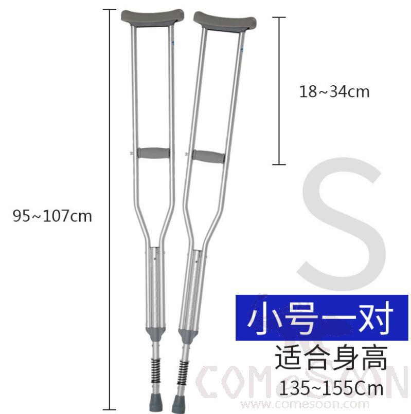 Crutches - Medical - Axillary - Small product image