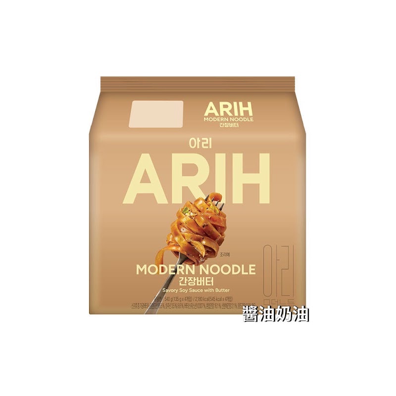 🇰🇷 BTS參與打造｜ARIH 韓式風味泡麵 圖 8