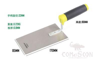 Trowel, Stainless Steel