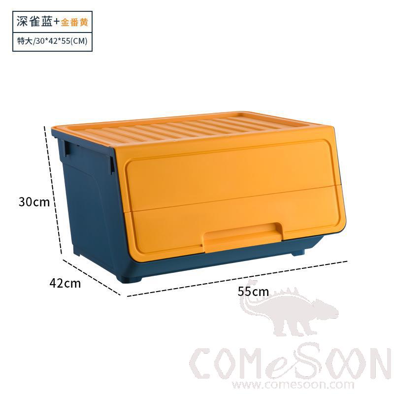 Toys Storage Box Yellow-
W55*L42*H30 cm, PP