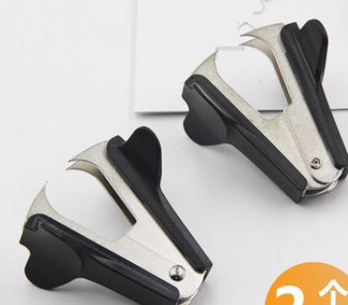 Staple Remover