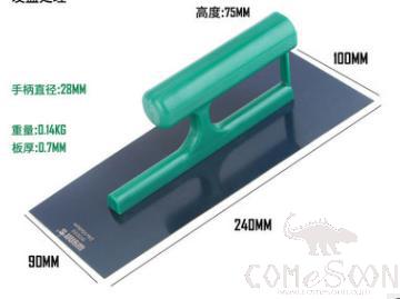 Trowel, High Carbon Steel