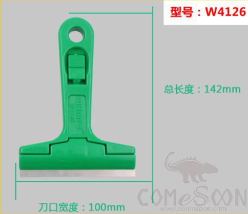 Scraper, Plastic Handle+ Aluminum Alloy
