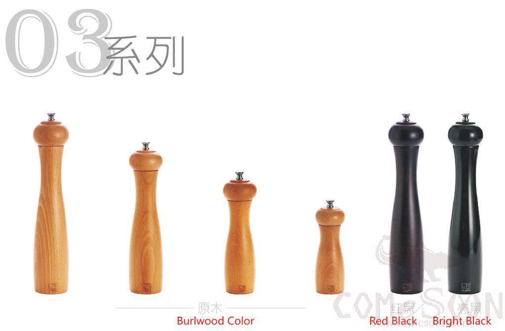 03 Series 6 "pepper Mill, Burlywood Color