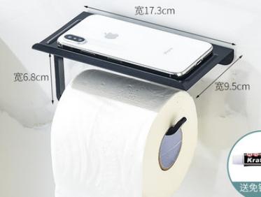 Paper Holder