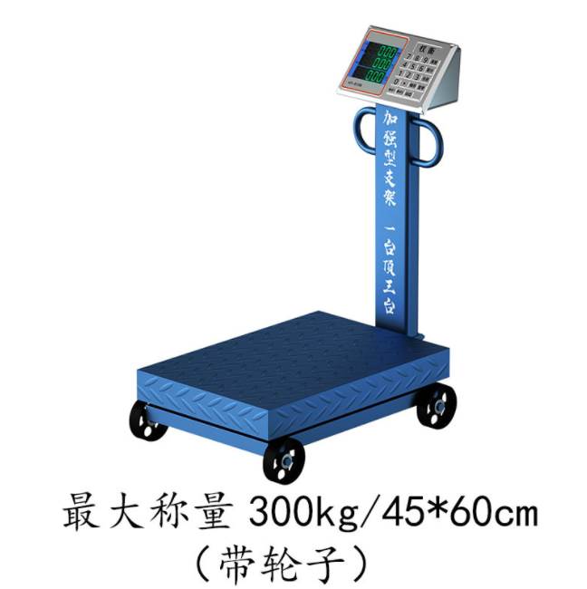 Thickened Scale W/wheels, 300kg/100g