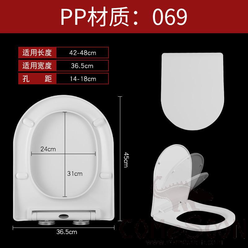 Toilet Seat Cover, PP, with Slow-Close product image