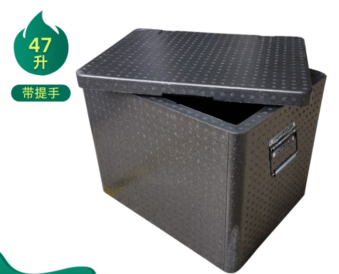 Incubator, Epp Foam, 485*380*400mm, W/ Handle