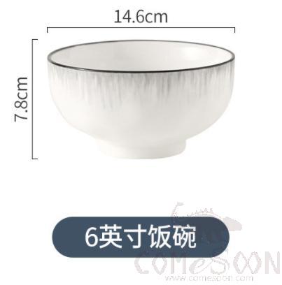 Perseverance Series 6" Round Bowl