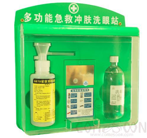 Emergency Eyewash Kit, 41*40*10.cm