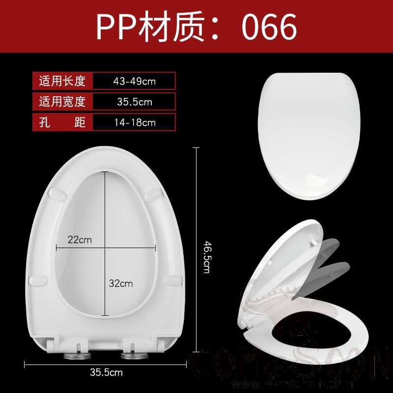 Toilet Seat Cover, PP, with Slow-Close product image