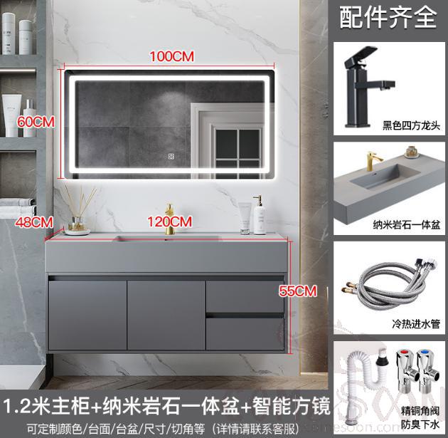 Simple Bathroom Cabinet with Mirror-120*48*55cm Mirror Function: One Key Switch Led Ligh product image