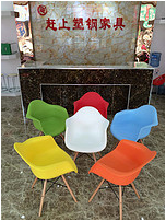 Eames Chair product image
