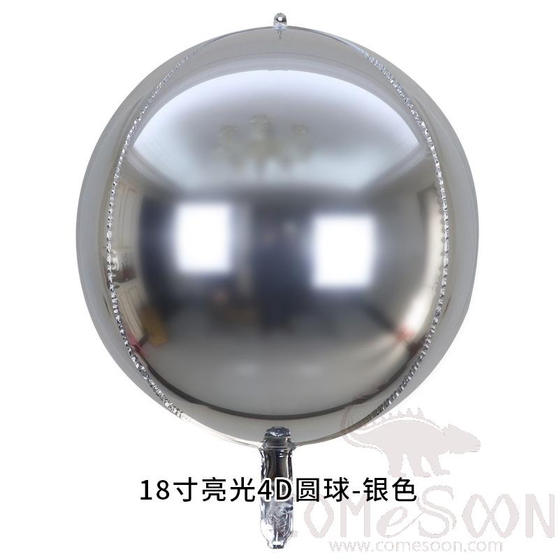 4d Balloon, Aluminum Film, Silver, 18 Inches