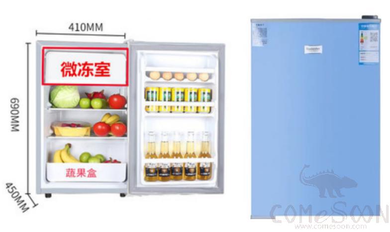 Mini Refrigerator - Single Door - Frozen 16L Refrigerated 26L - Micro Freezing