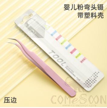 Curved Tweezers Crimp (Card Pack), Baby Pink, Stainless Steel, 124*9mm