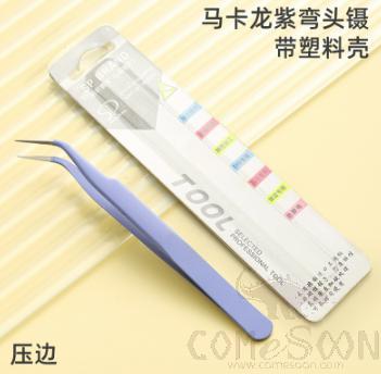 Curved Tweezers Crimped Edge (Card Pack), Macaroon Purple, Stainless Steel, 124*9mm
