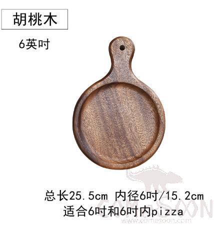 Walnut Pizza Tray, 6", L25.5cm