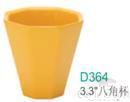 3.3" Octagon Cup, Blue Bamboo Powder, Mf, 84*84*76mm