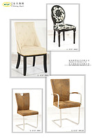 Dining Chair