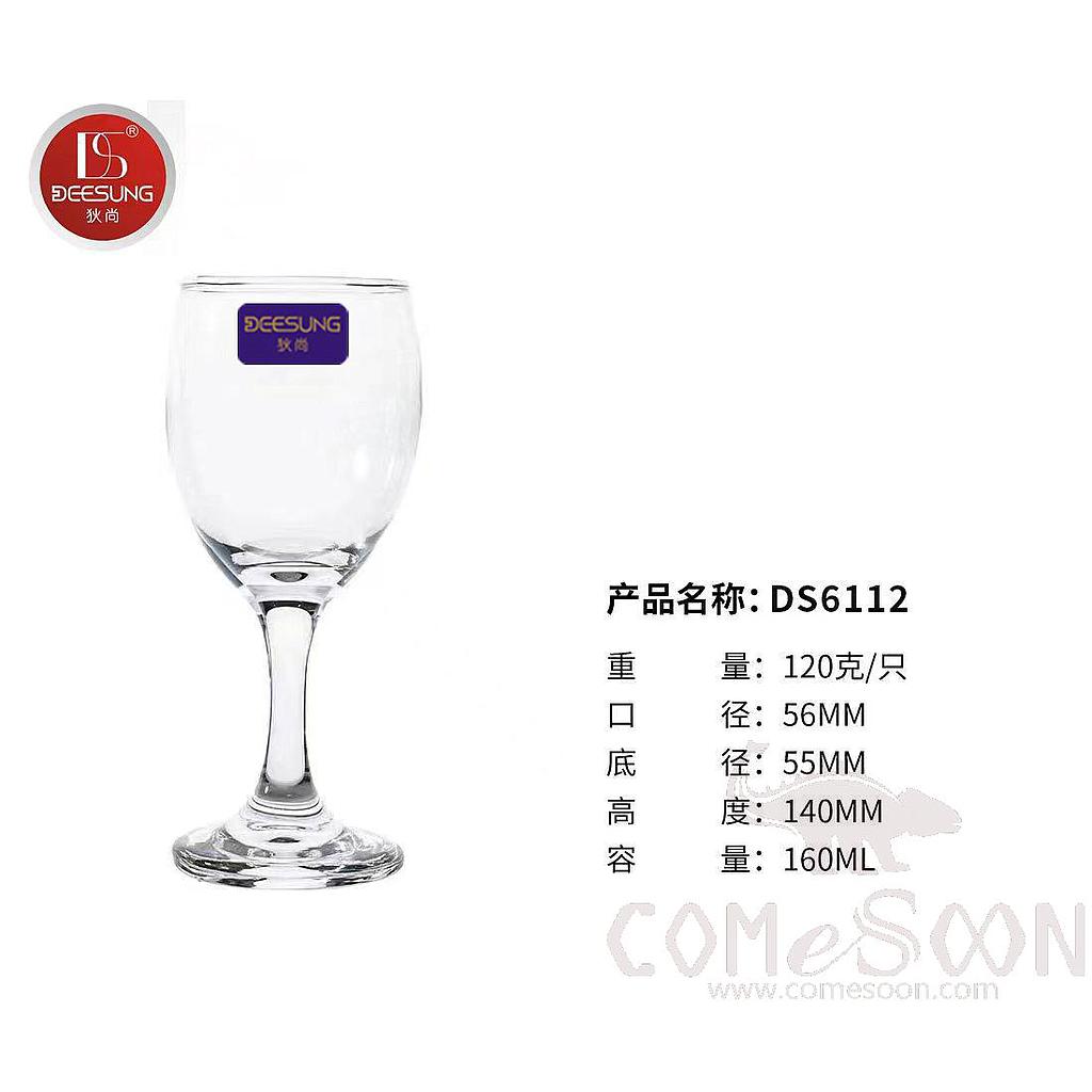 Wine Glass 160ML product image