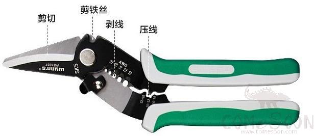 Multifunctional Curved Mouth Electrician's Scissors