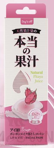 Day's Off Real Juice Eye and Lip Makeup Removal Cotton (Dragon Fruit)