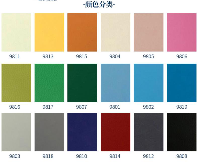 Sports Floor-3000G