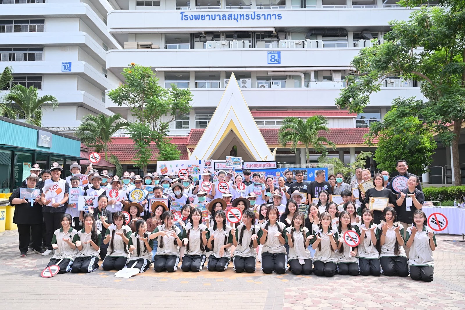 รูปภาพการอบรม