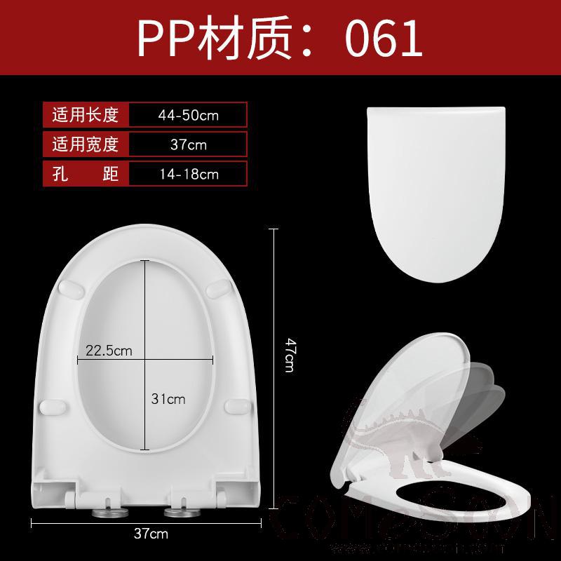 Toilet Seat Cover, PP, with Slow-Close