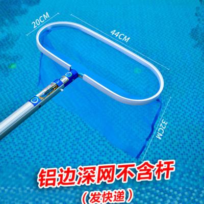 Oil Skimming Screen, Aluminum Frame Deep Screen