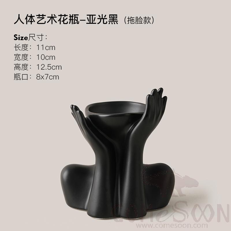 Half-Body Human Flower Vase in Matte Black - Face-Supporting Style