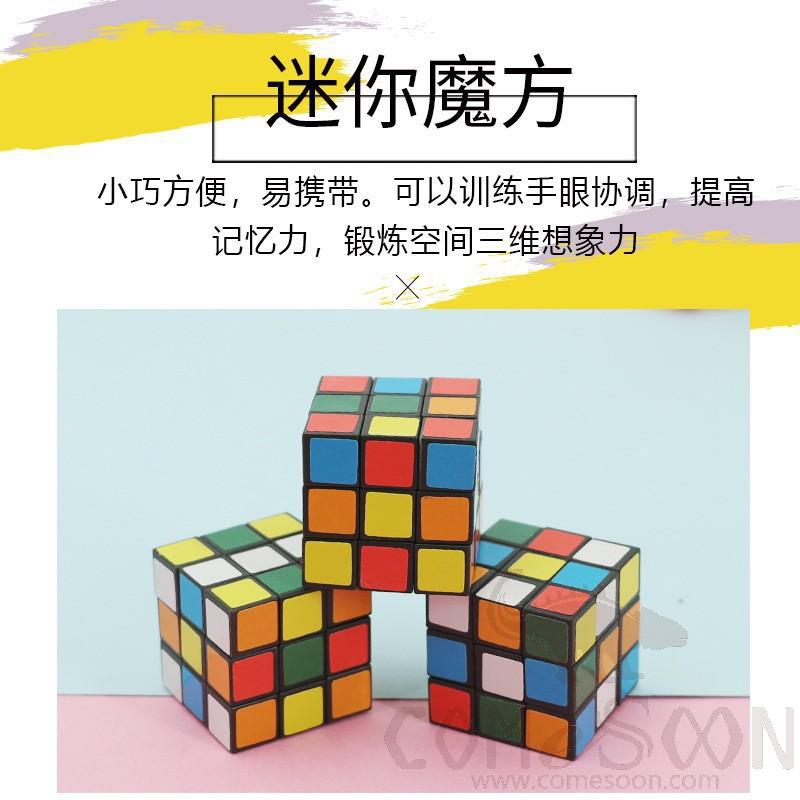 Mini Rubik's Cube, L2.9*W2.9*H2.9cm
