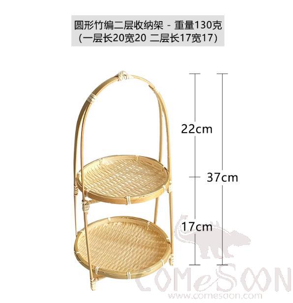 Double-Layer Round Bamboo Stand/rack, Φ20*H37cm