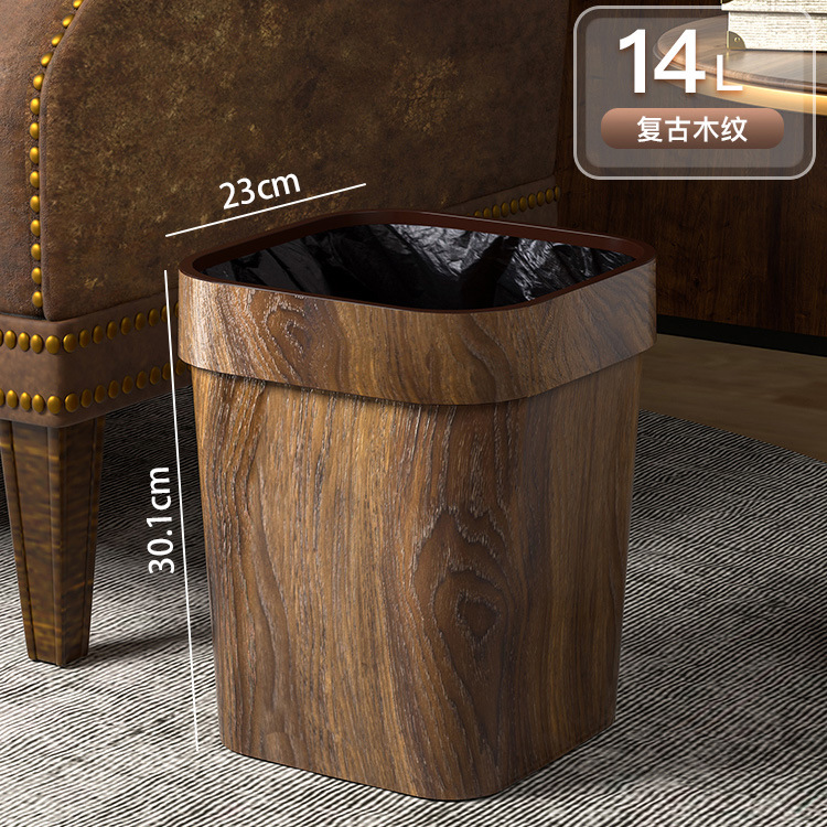 Imitation Wood Grain Square Trash Bin (14L), Plastic, L23*W23*H30.1cm, Dustbins, W/o Lid