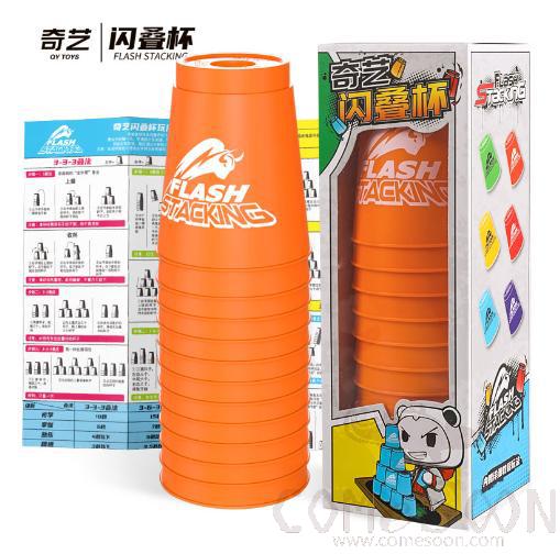 Stacking Cup, Plastic, Orange, 79x95x55mm