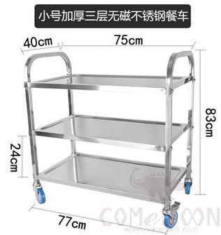 Thickened Small Three-Layer Stainless Steel Dining Car, Ss201, L77*W40*H83cm